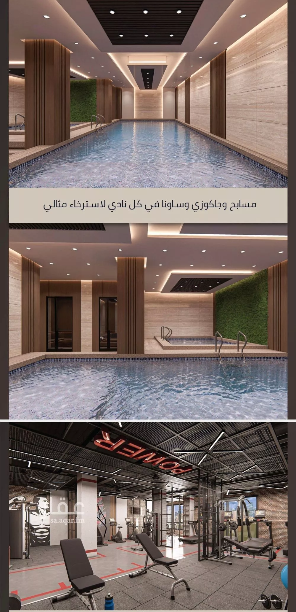 شقة 4 غرف في الصوارى 12