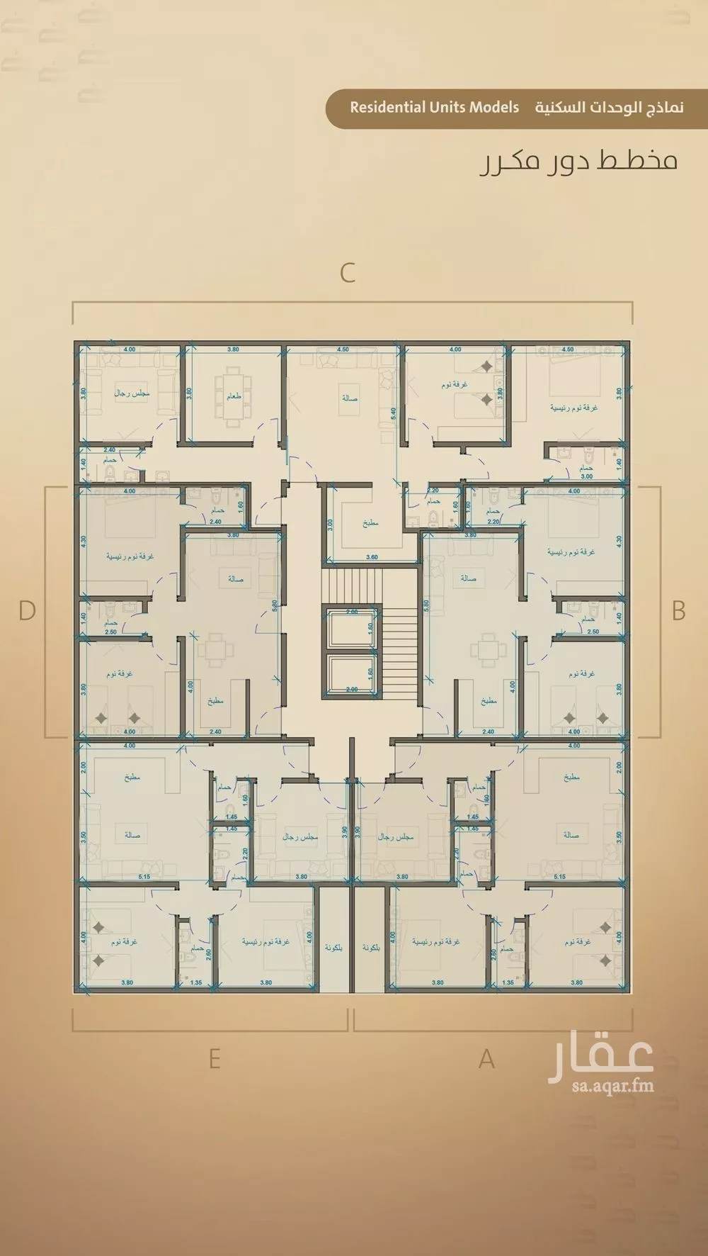 4 bedroom apartment in Al Faisaliyyah 2