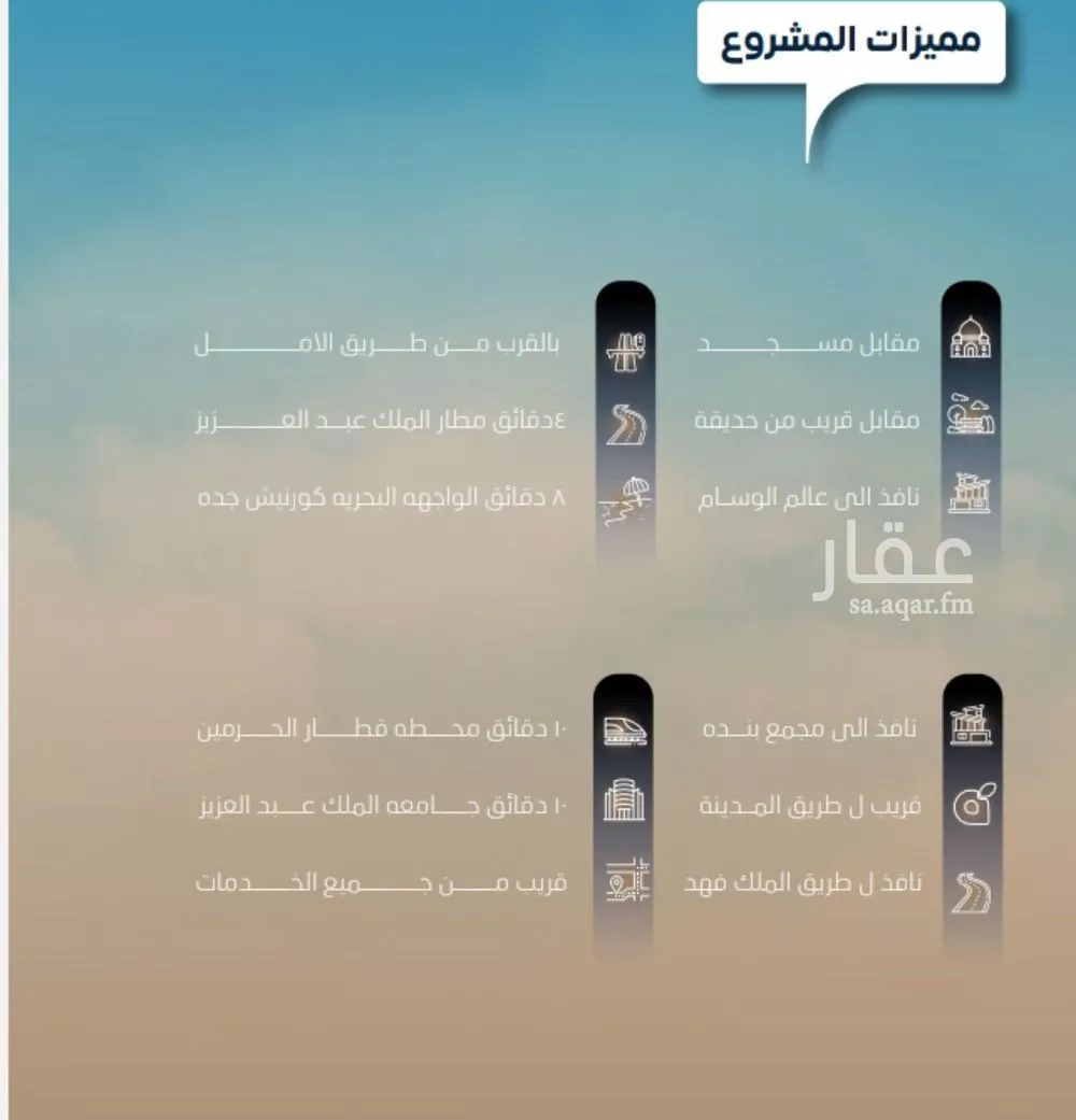 شقة 4 غرف في النزهة 2