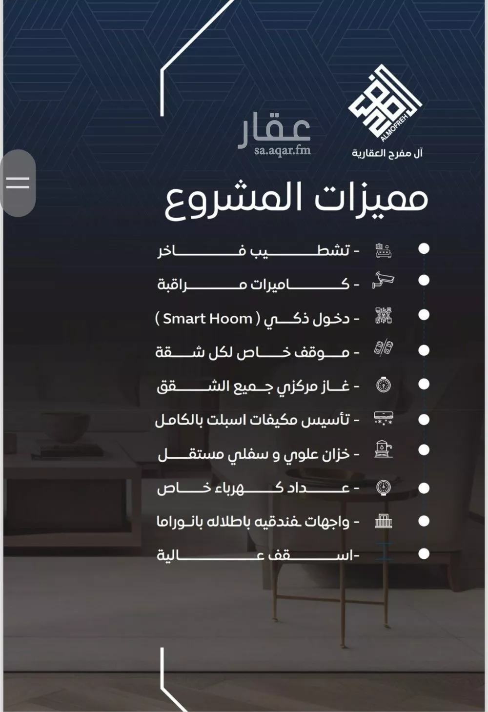 2 bedroom apartment in Al Nuzhah 2