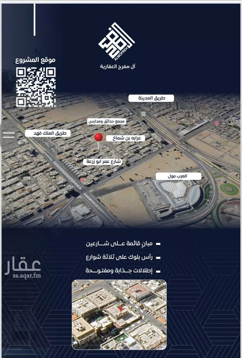 2 bedroom apartment in Al Nuzhah 3