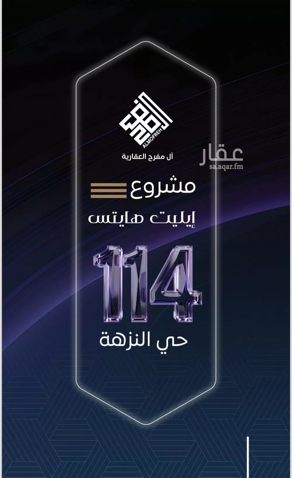 2 bedroom apartment in Al Nuzhah 4