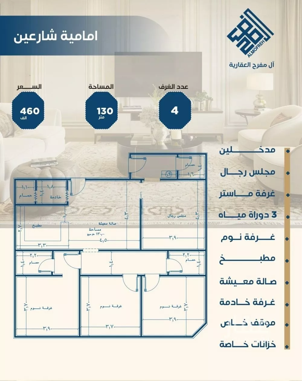 2 bedroom apartment in Al Nuzhah 2