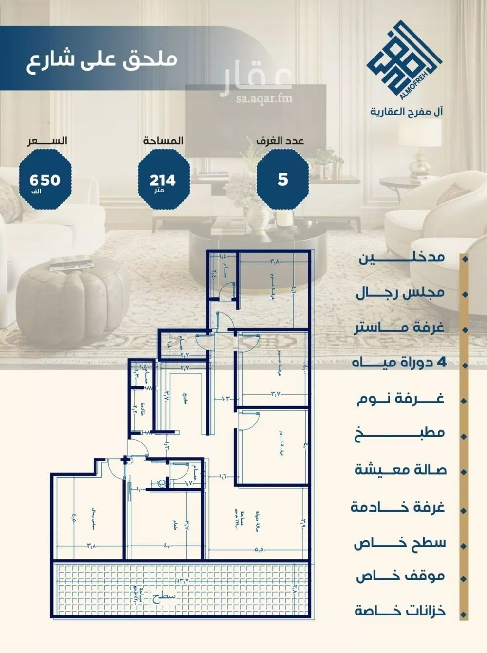 2 bedroom apartment in Al Nuzhah 3