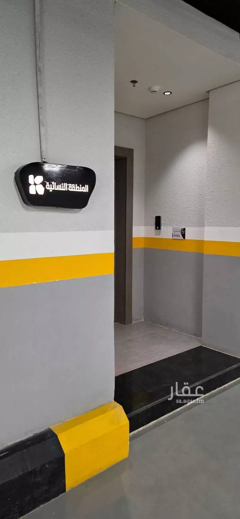 3 bedroom apartment in Al Aridh 9
