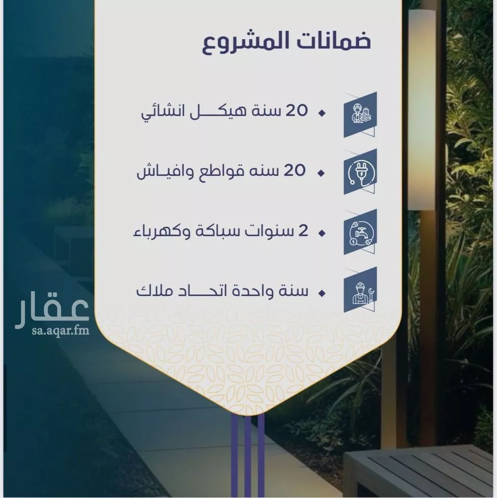 2 bedroom apartment in Al Naeem 5