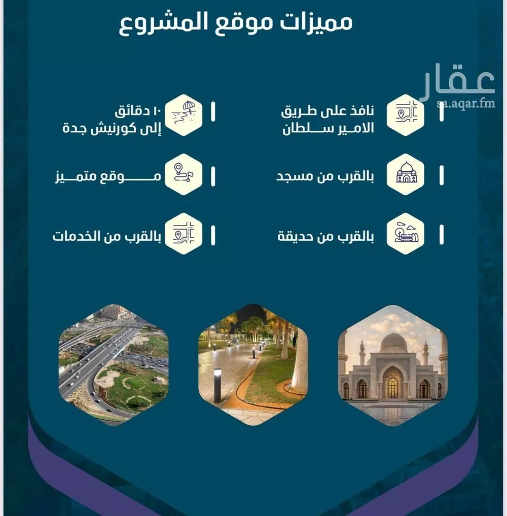 2 bedroom apartment in Al Naeem 8
