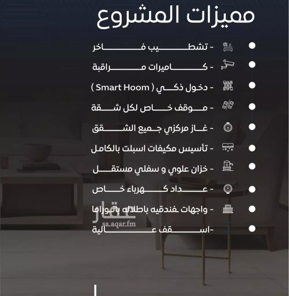 3 bedroom apartment in Al Nuzhah 15