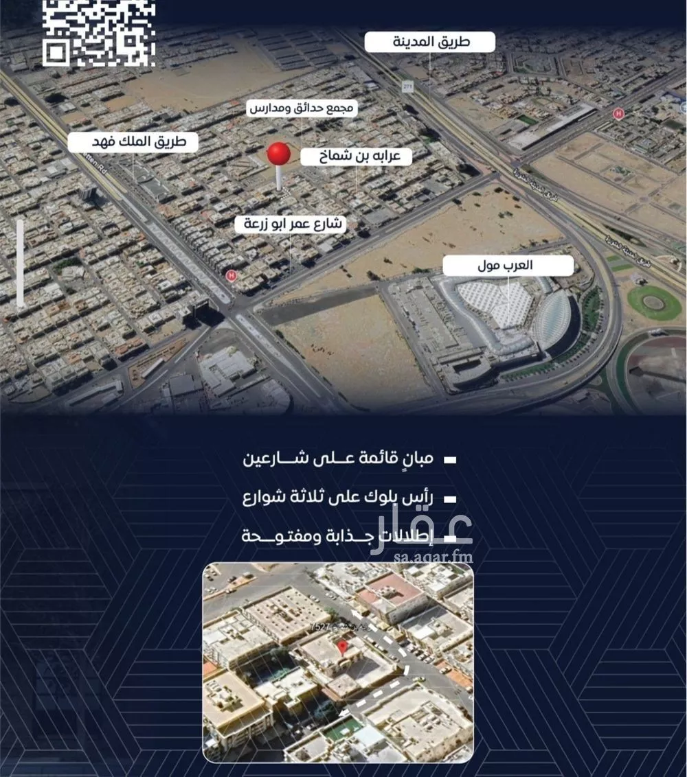 3 bedroom apartment in Al Nuzhah 19