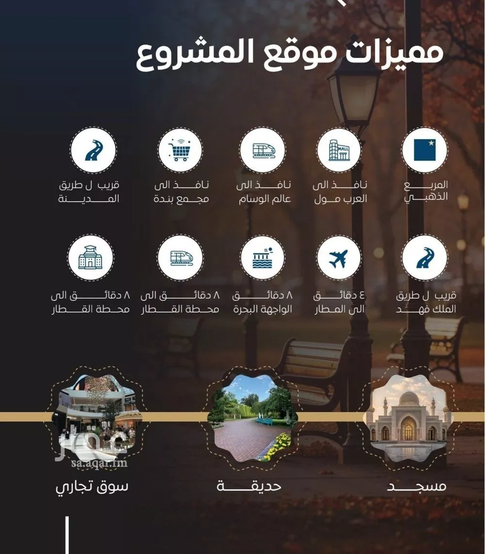 3 bedroom apartment in Al Nuzhah 9