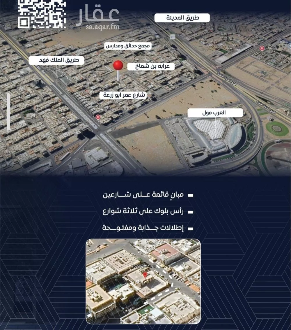 3 bedroom apartment in Al Nuzhah 2