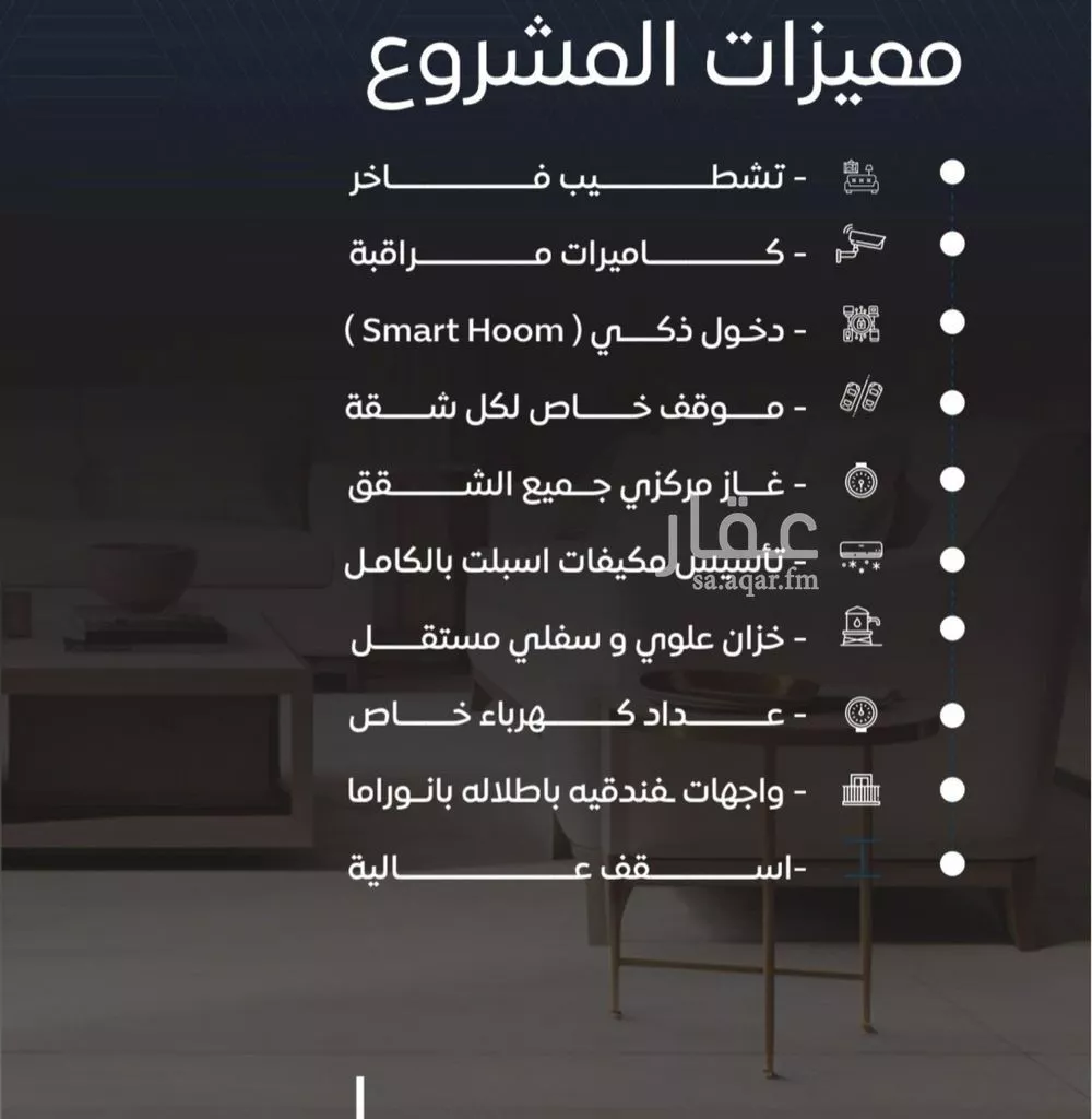 3 bedroom apartment in Al Nuzhah 4