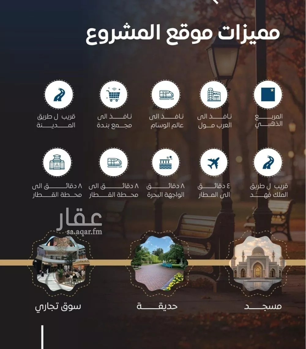 3 bedroom apartment in Al Nuzhah 5