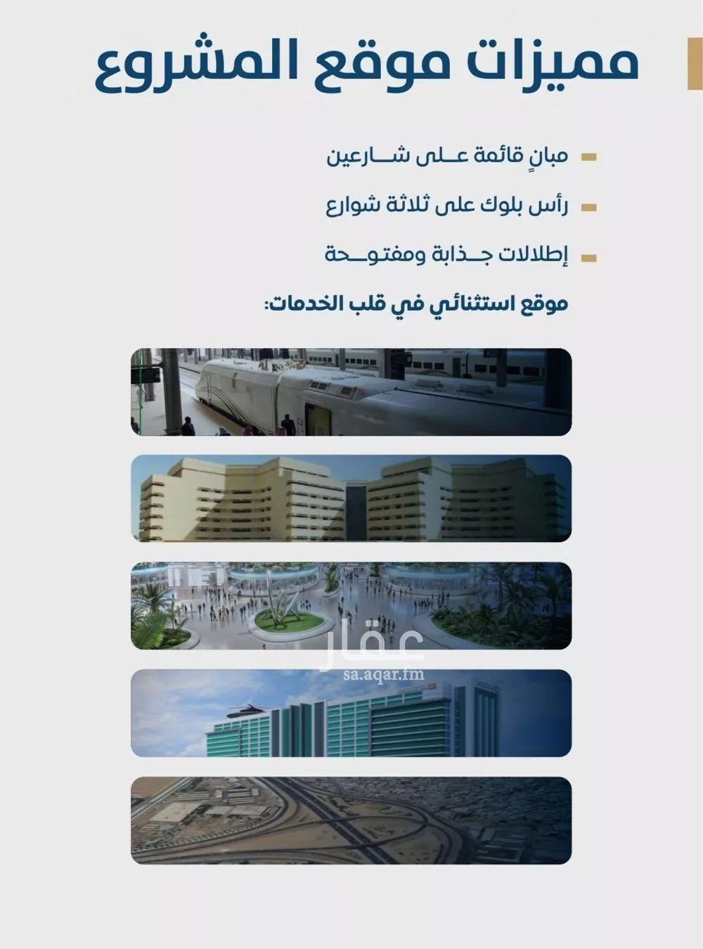 3 bedroom apartment in Al Nuzhah 6