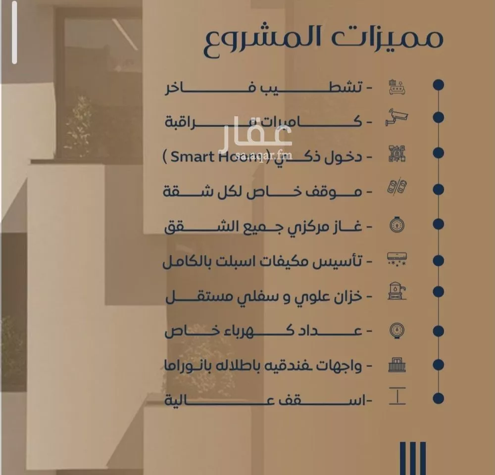 2 bedroom apartment in Al Nuzhah 2