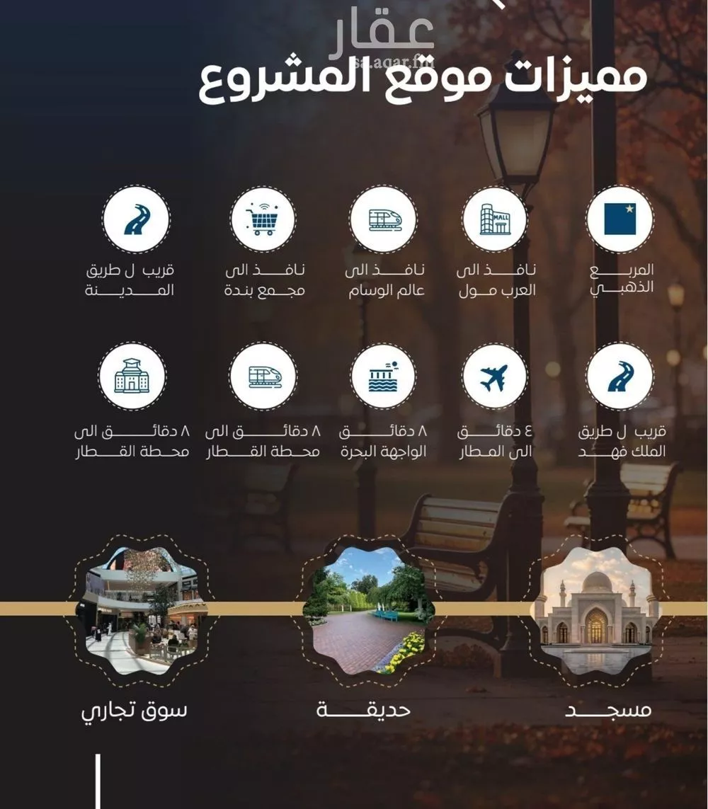 2 bedroom apartment in Al Nuzhah 4