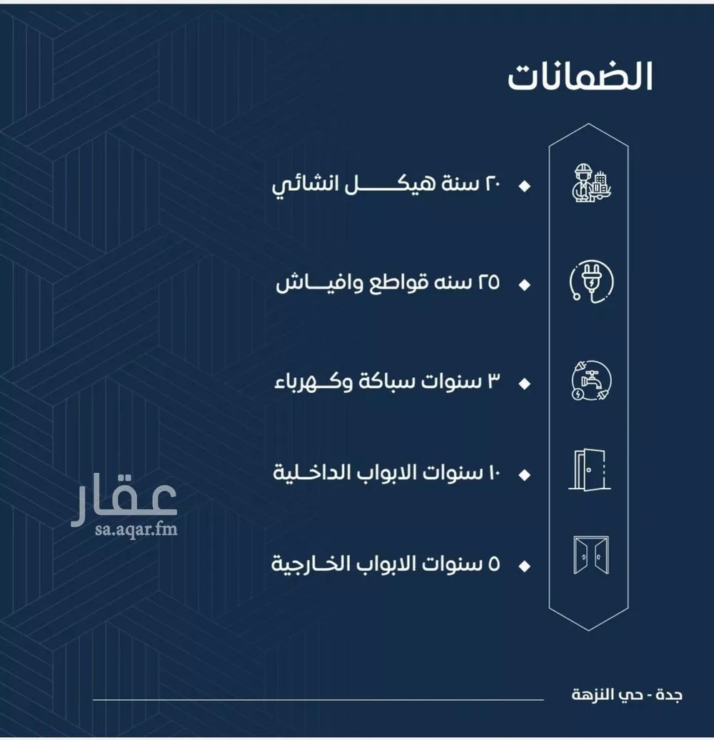 2 bedroom apartment in Al Nuzhah 9