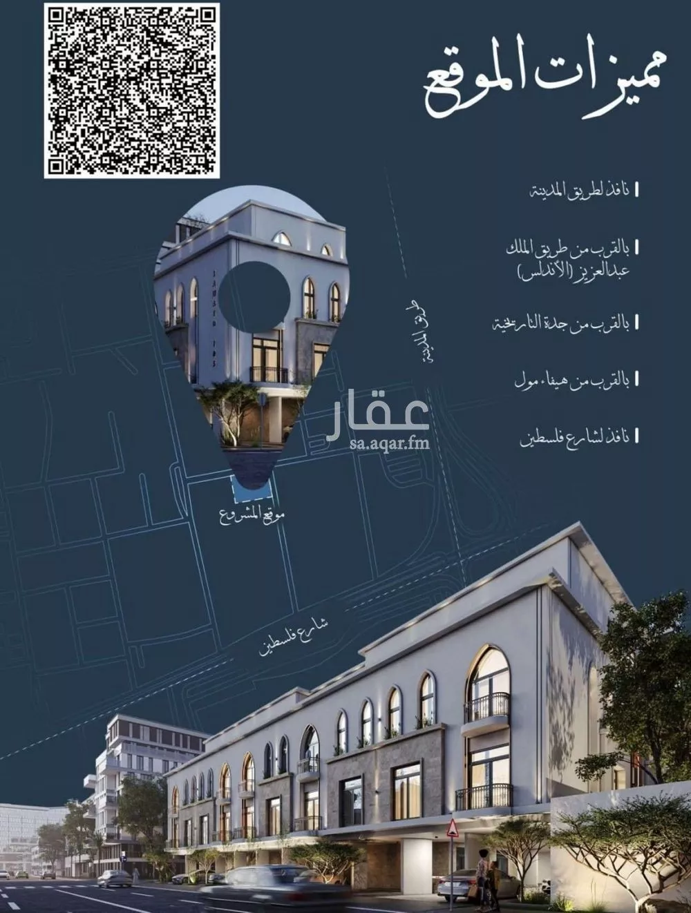 2 bedroom apartment in Al Sharafiyah 4