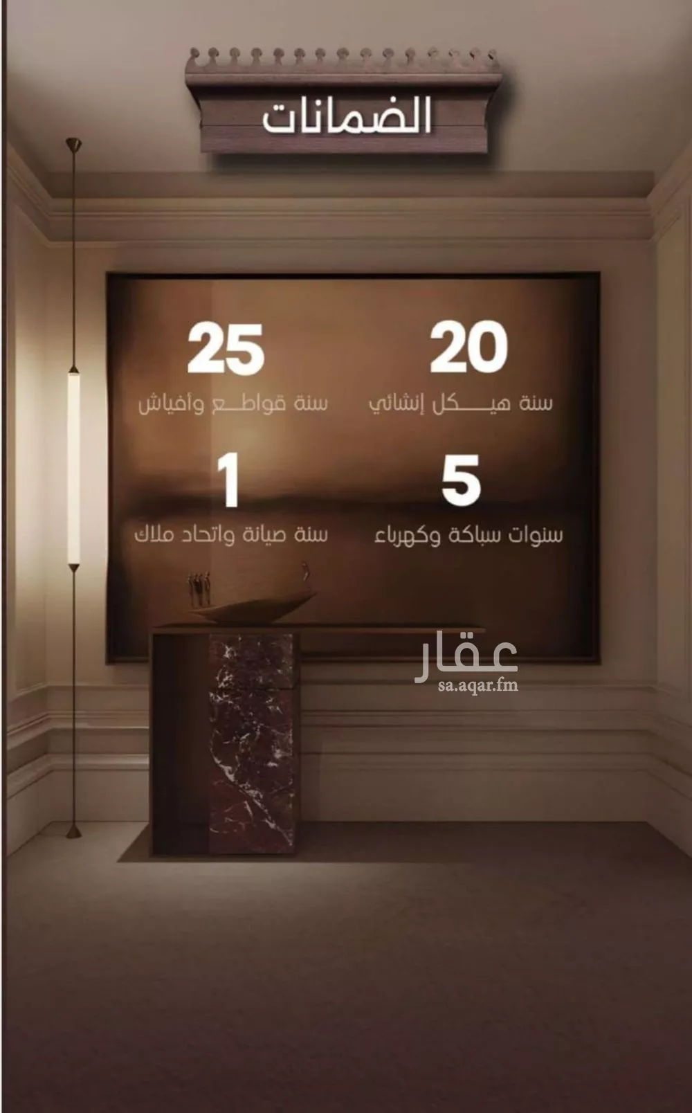 2 bedroom apartment in Al Naeem 4