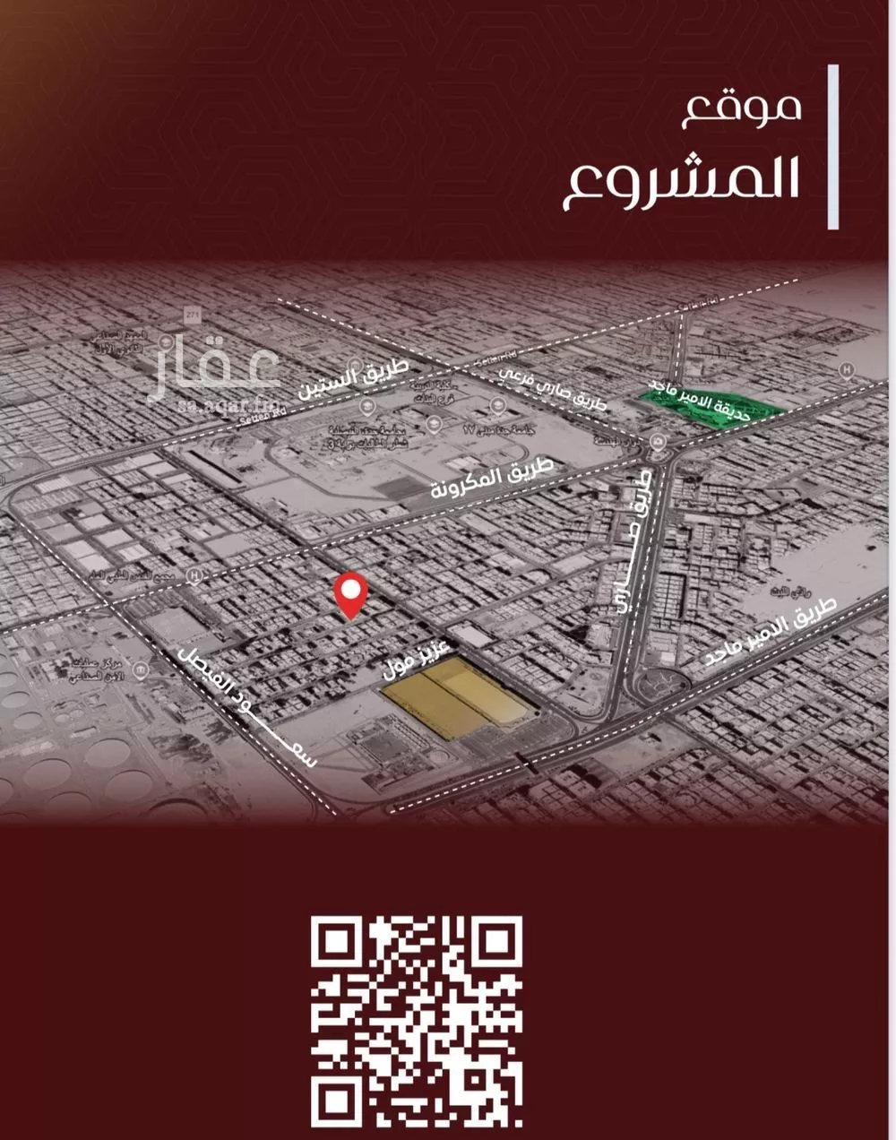 6 bedroom apartment in Al Faisaliyyah 3