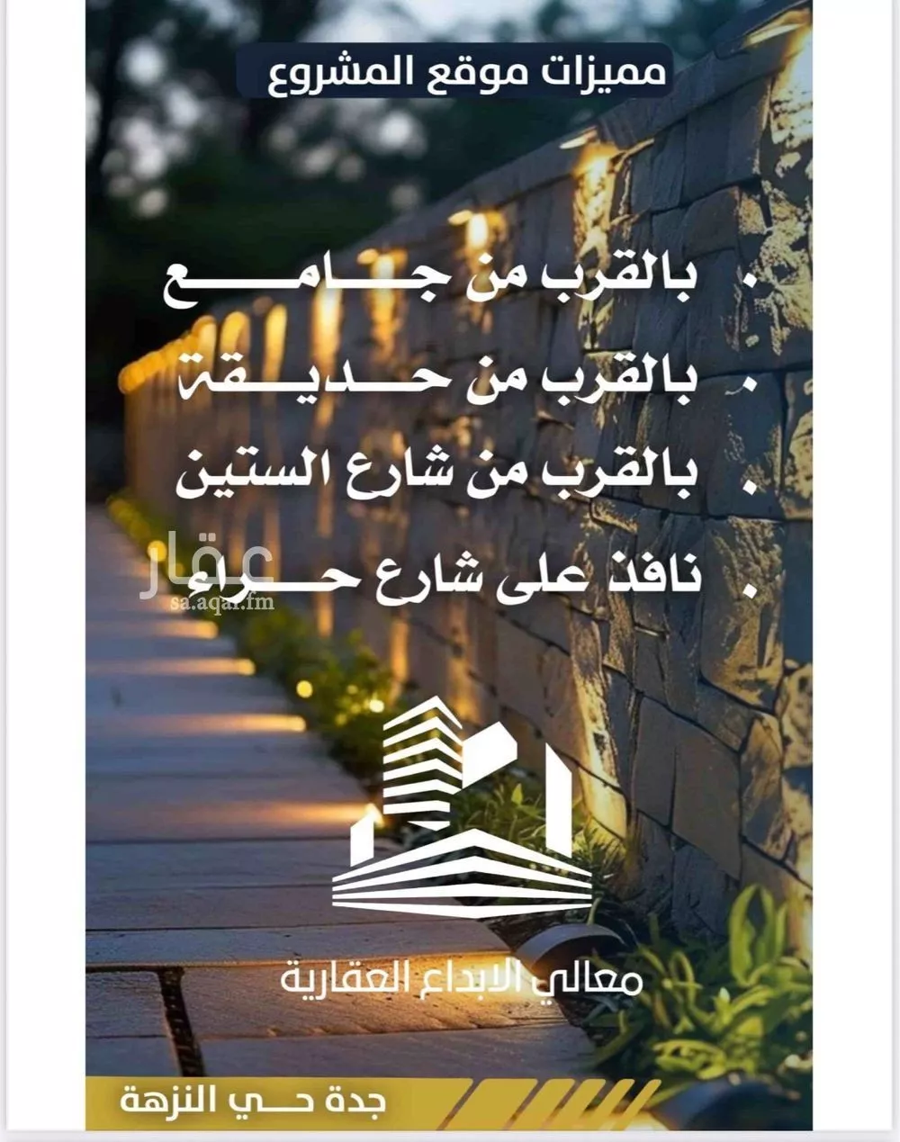 2 bedroom apartment in Al Nuzhah 2