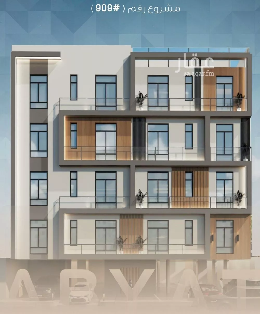 3 bedroom apartment in Al Sharafiyah 2