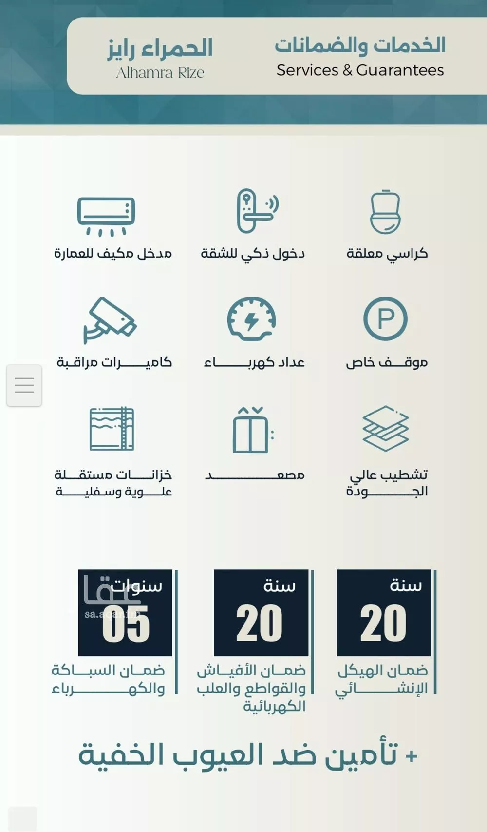 3 bedroom apartment in Al Sharafiyah 3
