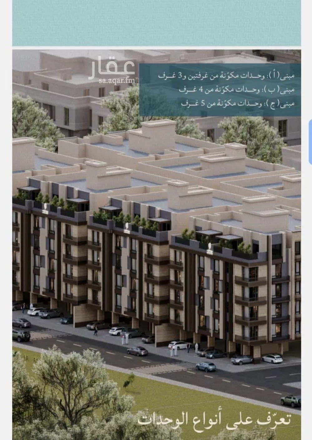 2 bedroom apartment in Al Yaqout 3