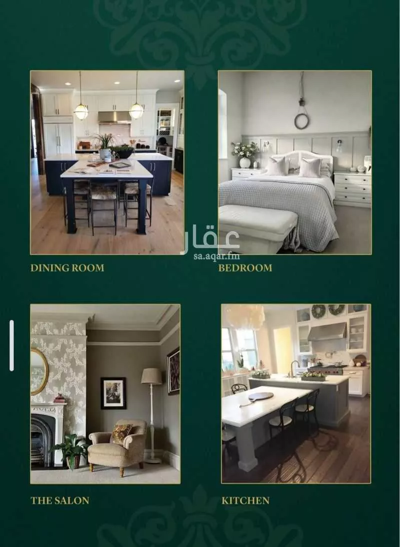 3 bedroom apartment in Al Salamah 4