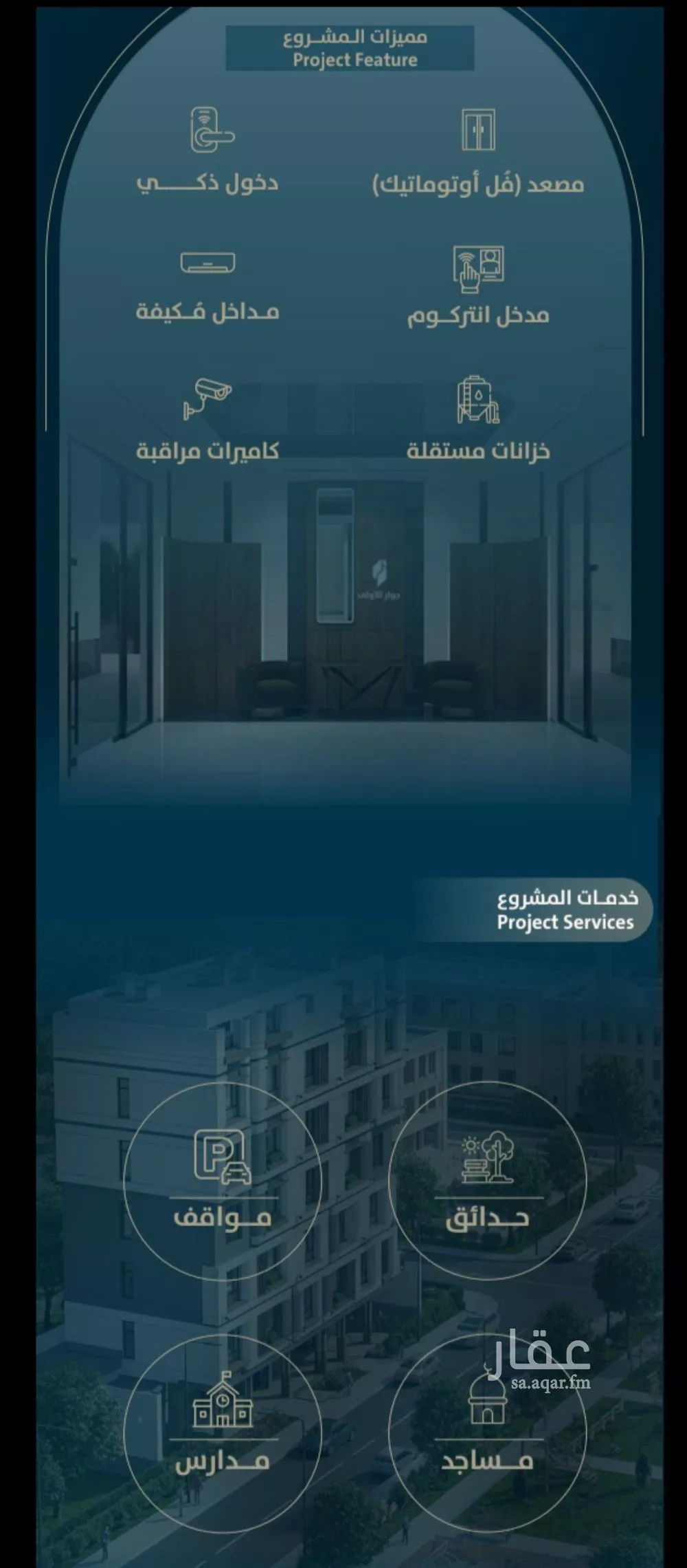 شقة 4 غرف في النعيم 6