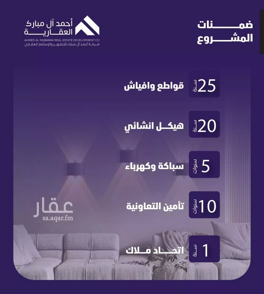 3 bedroom apartment in Al Faisaliyyah 4