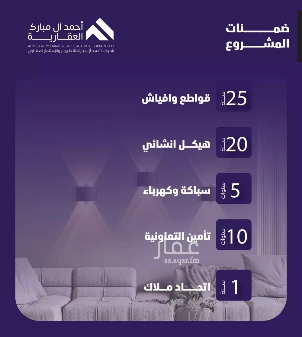 3 bedroom apartment in Al Faisaliyyah 2