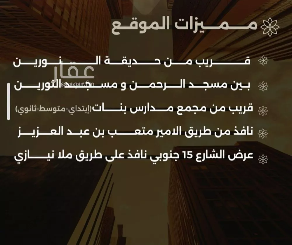 4 bedroom apartment in Al Safa 3