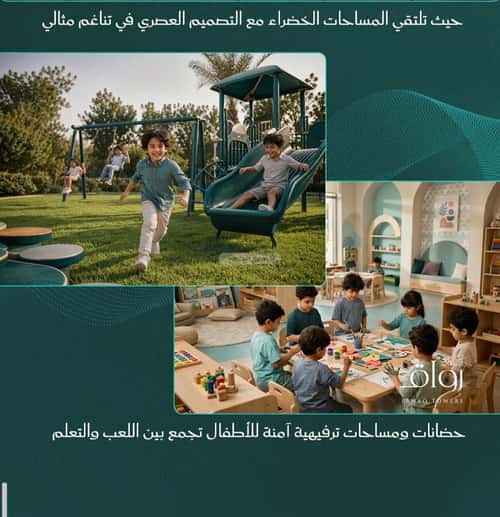 شقة 4 غرف في الفيحاء، جدة 9