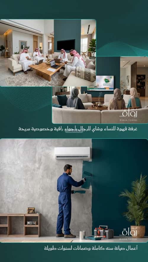 شقة 4 غرف في الفيحاء، جدة