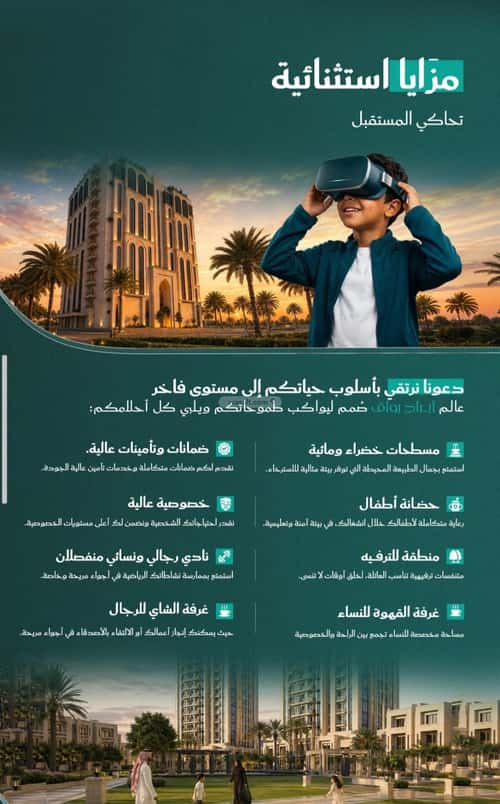 شقة 4 غرف في الفيحاء، جدة 9