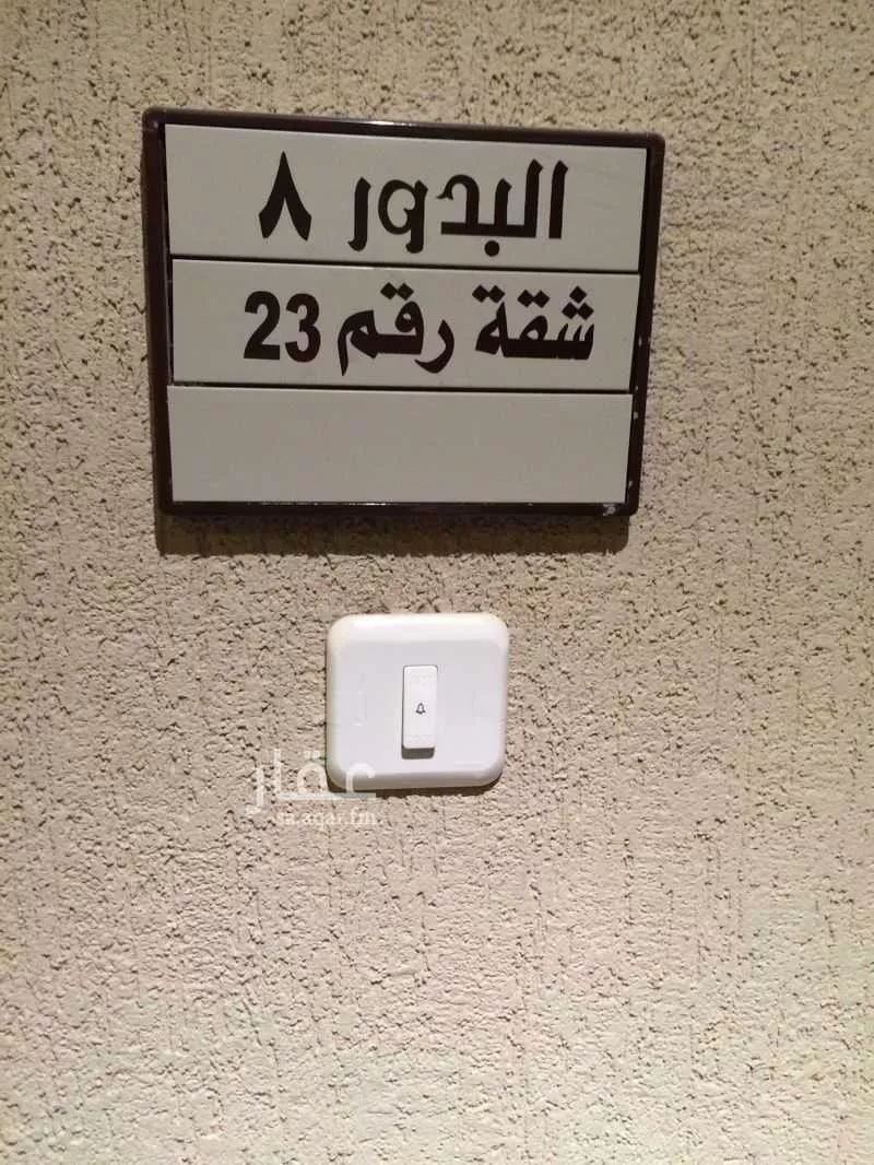 4 bedroom apartment in Al Fardus 8