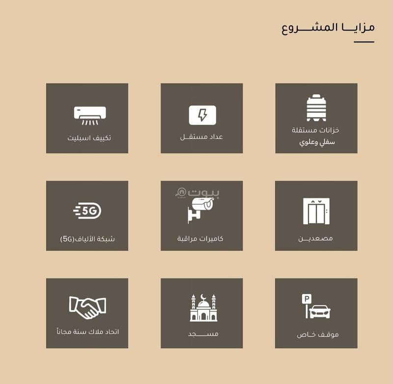 3 bedroom apartment in Mishrifah, Jeddah 8
