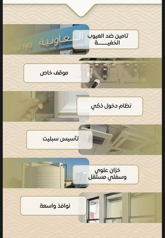 3 bedroom apartment in Mishrifah, Jeddah 17