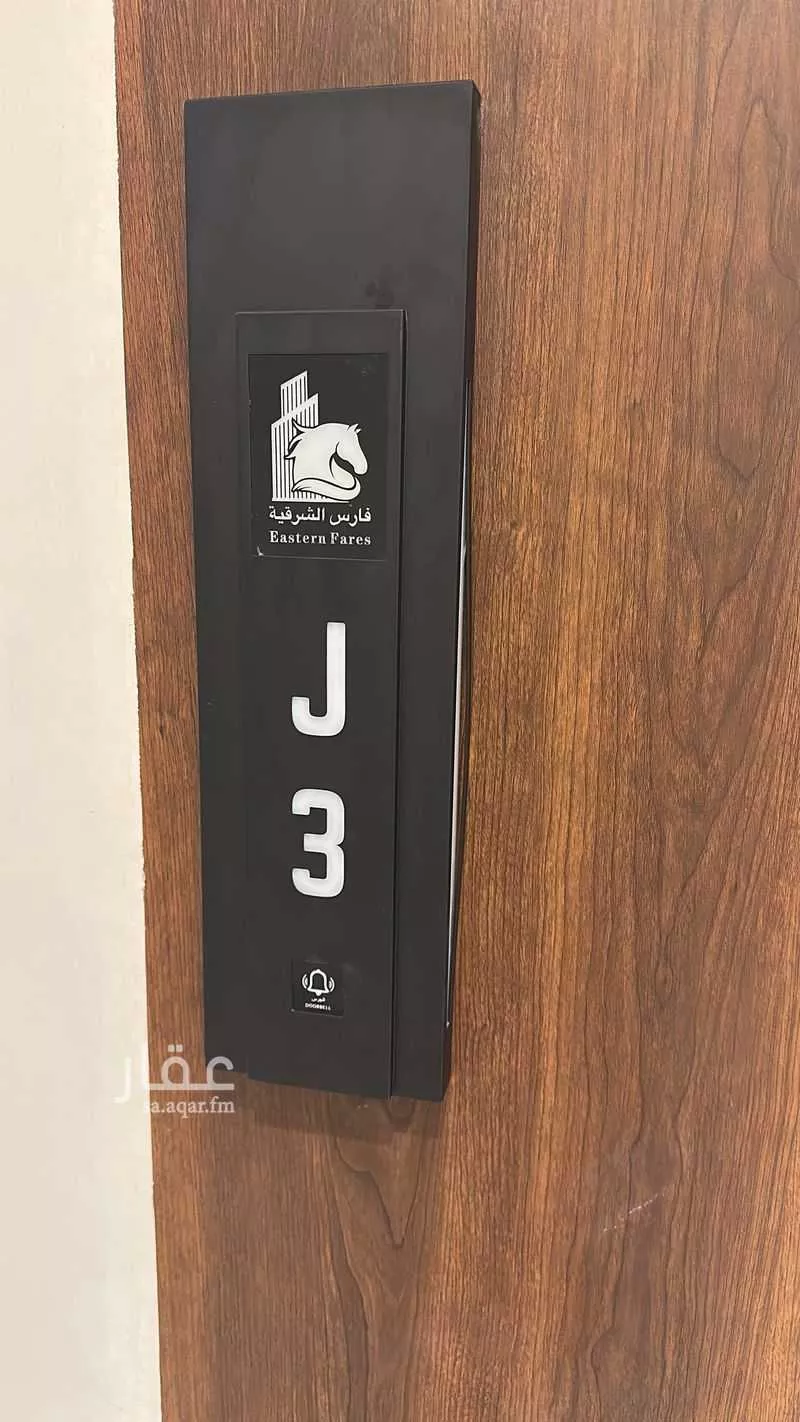 3 bedroom apartment in As Sadafah 12