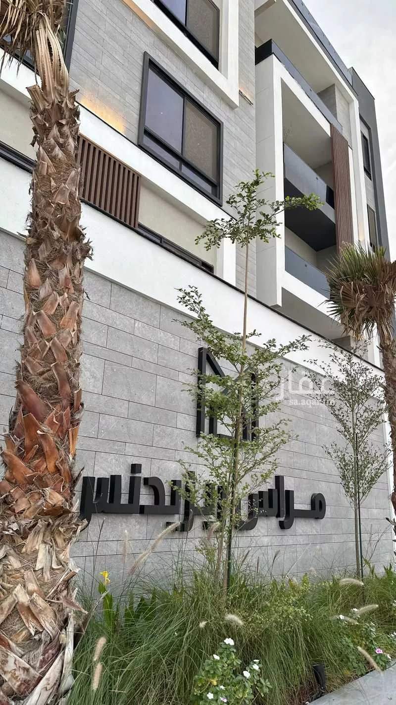 4 bedroom apartment in As Saif, Eastern Province 4