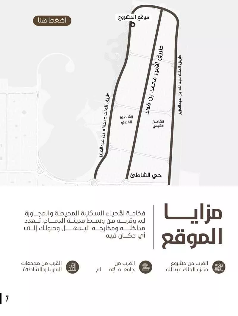 شقة 4 غرف في الشاطئ الغربي 3