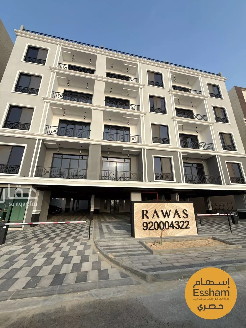 3 bedroom apartment in As Saif 13