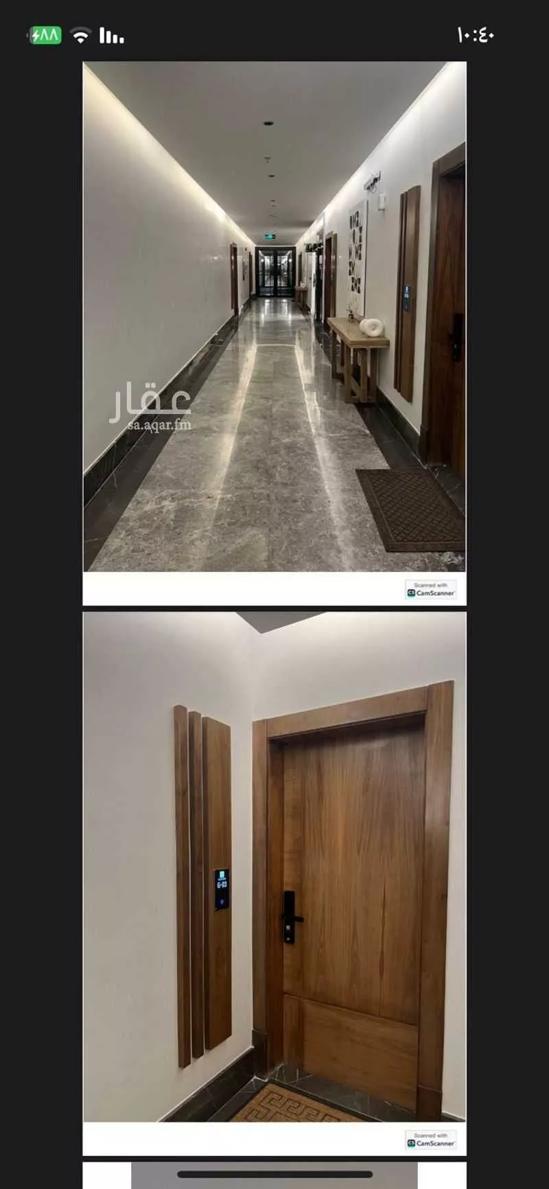 2 bedroom apartment in Al Hamra 2