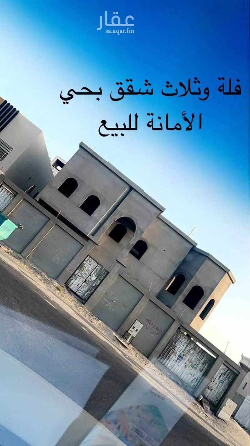 4 bedroom villa in Al Amanah, Eastern Province 4