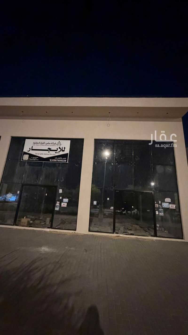 shop in Al Nayfiyah, Al Ahsa 10