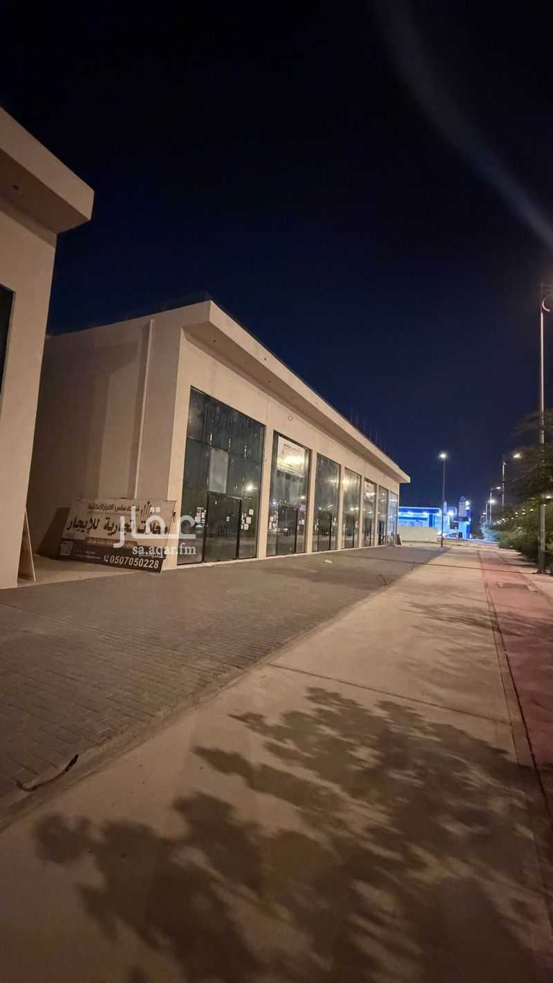 shop in Al Nayfiyah, Al Ahsa 11