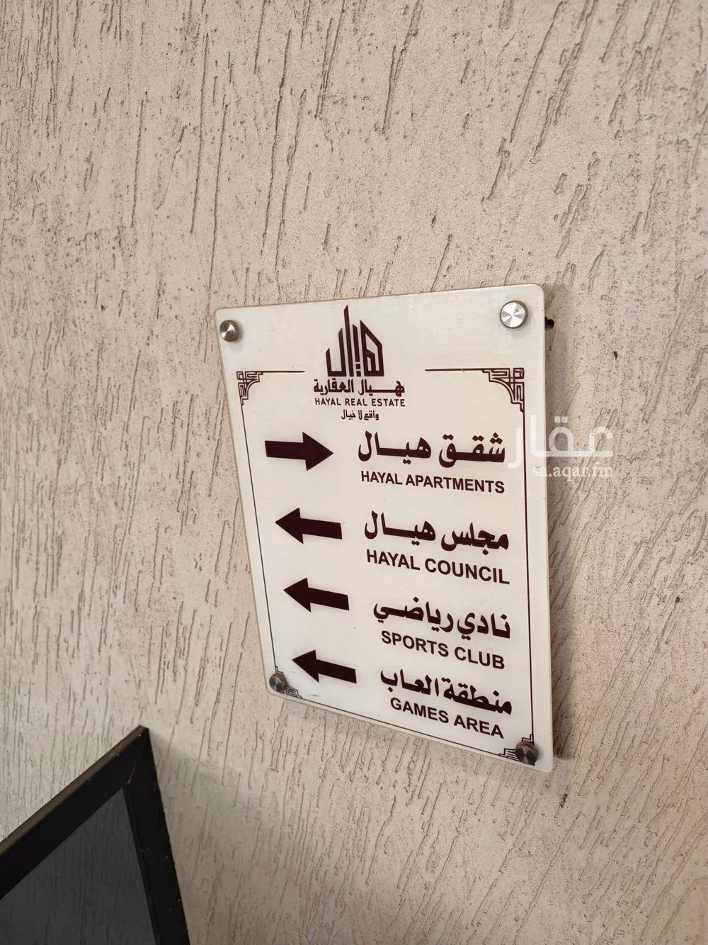 3 bedroom apartment in Al Fanar, Eastern Province 14
