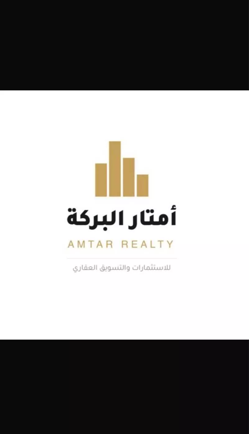 عقار  في العارض، الرياض