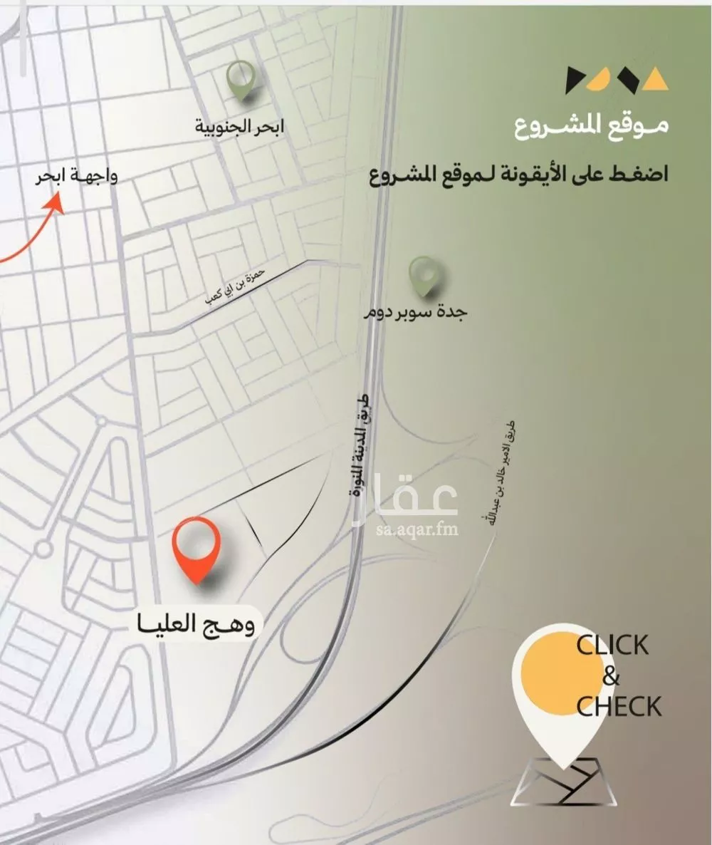 3 bedroom apartment in Abhur South, Jeddah 2